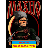 MAXH0 emblem