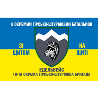 ODGSH emblem