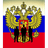 RUSF emblem