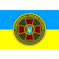 NGUUA emblem