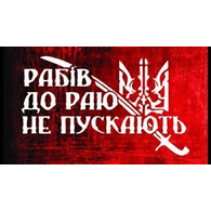 S__K emblem