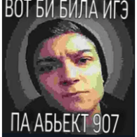 PEIX3 emblem