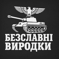 IBAS emblem