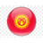 ABIRT emblem