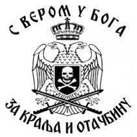 O_R_G emblem