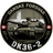 36-2 emblem