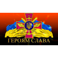 U-A1 emblem