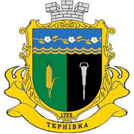 TER-U emblem