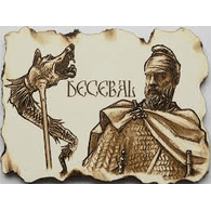 HOLGS emblem