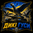 DKGUS emblem