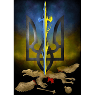 DUKE_ emblem