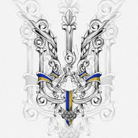 BORIK emblem