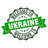 WTUA emblem