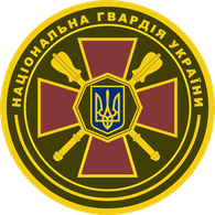 HGY emblem