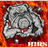 HIRS emblem