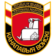 SKUFF emblem