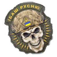 GW-UA emblem