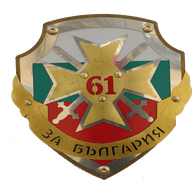 61BMB emblem