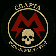 VDNH emblem