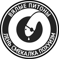 P1TON emblem