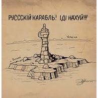 _-_UA emblem