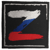 SRRS emblem