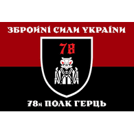 AER78 emblem