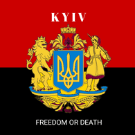 KYIVC emblem