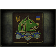 BOIL9 emblem