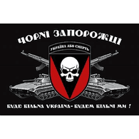 72_ emblem