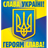 SPU emblem
