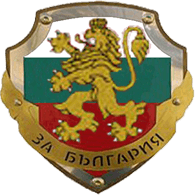 FORBG emblem