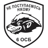 VX36 emblem