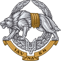 UAFC emblem