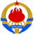 SFRJ- emblem