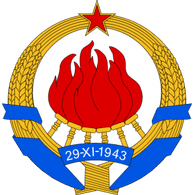SFRJ- emblem