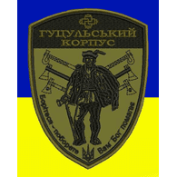 UA-YO emblem