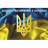 B_U_C emblem