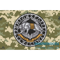 SS0 emblem