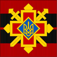 UA-SP emblem