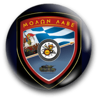 HNGMB emblem