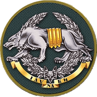 WW_UK emblem