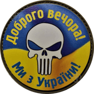 TV_UA emblem