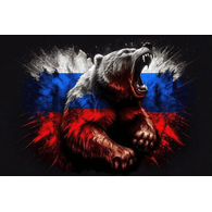 -R-B emblem