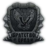 RU-S emblem