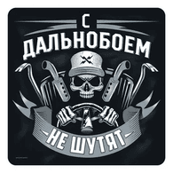 SYV emblem