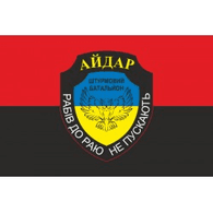 A1DAR emblem