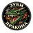 UA_ZU emblem