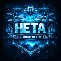 HETA emblem