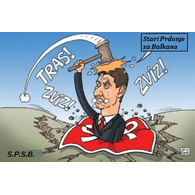 SPSB emblem